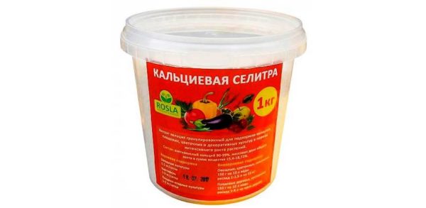 Селитра