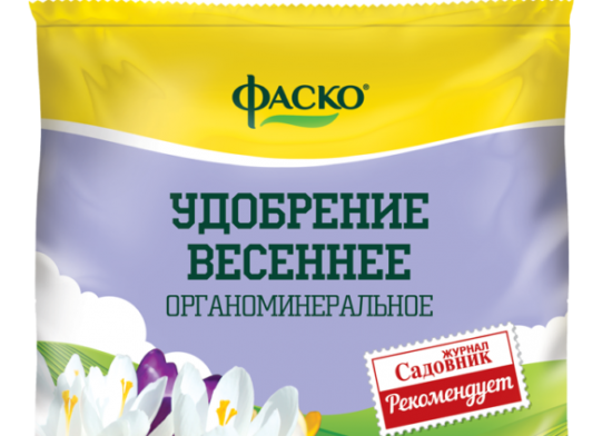 Минеральное удобрение