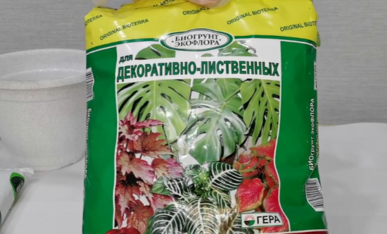 Покупной грунт